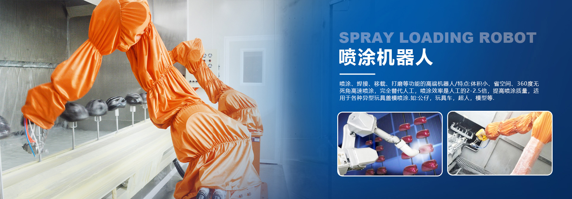 五軸往復(fù)機